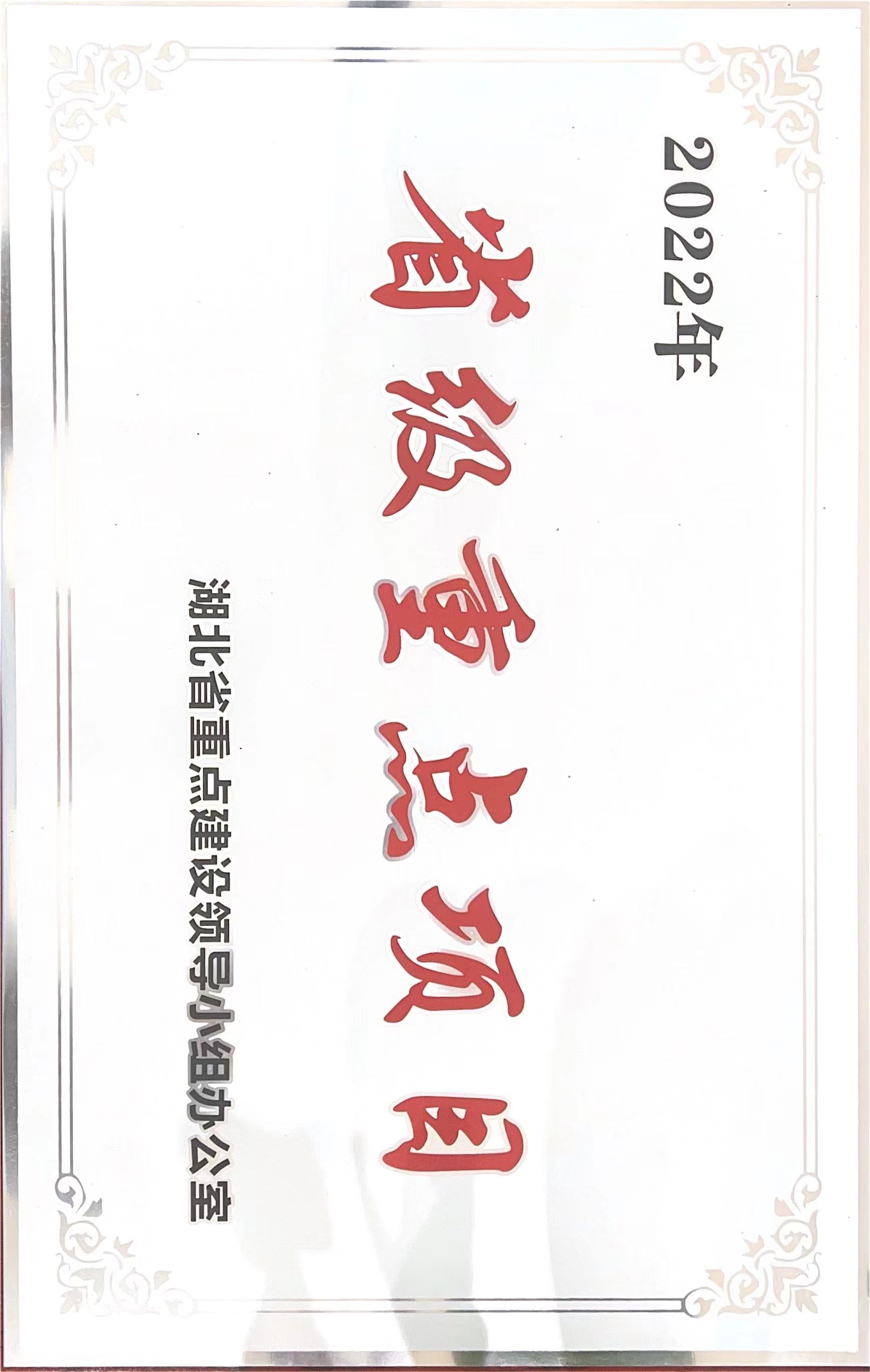 微信圖片_20240122145712.jpg